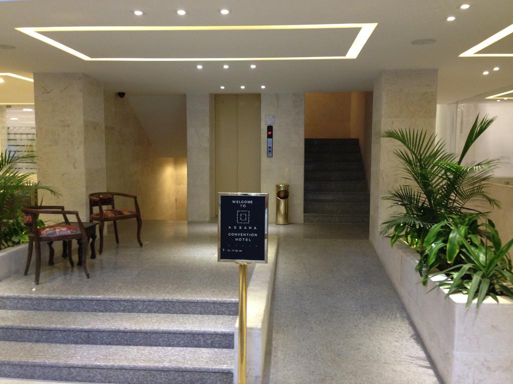 Hotel Assaha Ghobeiry Beirut